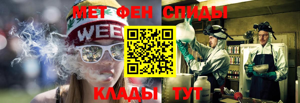 АМФЕТАМИН Розовый  ссылка на мегу ТОР  Железноводск  Вход с VPN  Amphetamine 