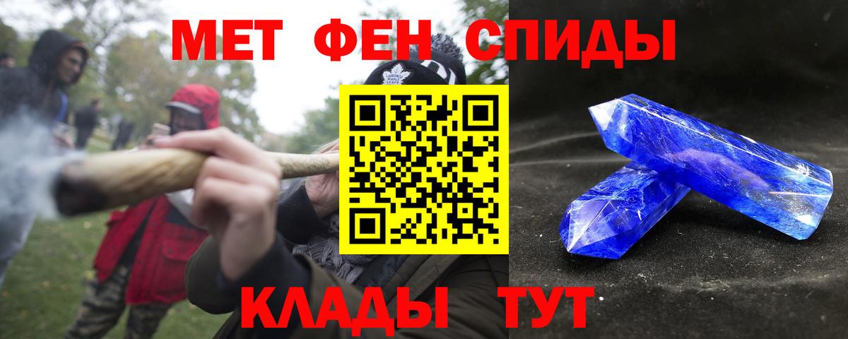 Amphetamine 97% Железноводск