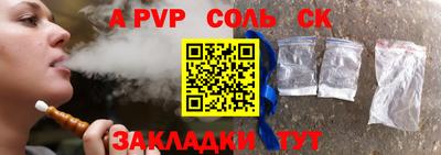 круглые Лесосибирск