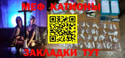 спиды Ликино-Дулёво