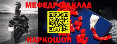 круглые Лесосибирск
