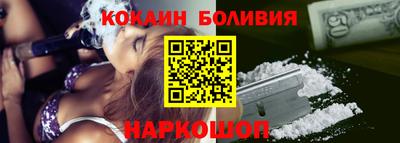 PSILOCYBIN Ливны