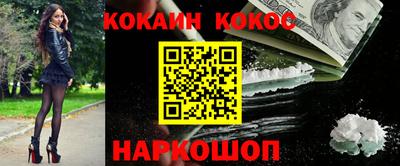 круглые Лесосибирск