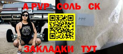 спиды Ликино-Дулёво