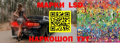 круглые Лесосибирск