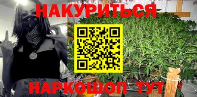 PSILOCYBIN Ливны