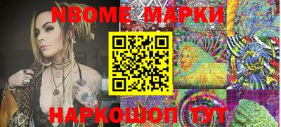 PSILOCYBIN Ливны
