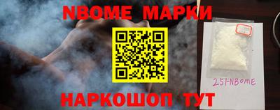 PSILOCYBIN Ливны