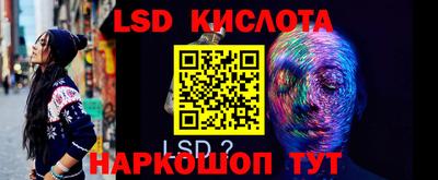 круглые Лесосибирск