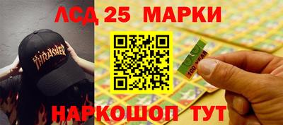 круглые Лесосибирск