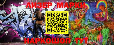 круглые Лесосибирск