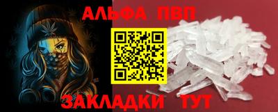 спиды Ликино-Дулёво