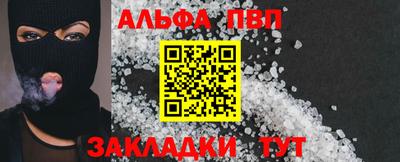 спиды Ликино-Дулёво