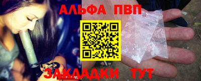 круглые Лесосибирск