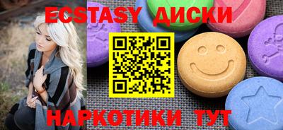 PSILOCYBIN Ливны