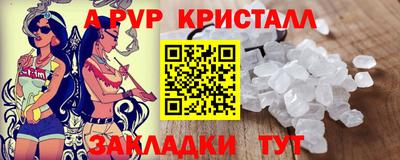 спиды Ликино-Дулёво
