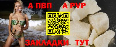 круглые Лесосибирск