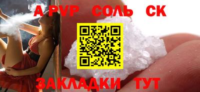 круглые Лесосибирск