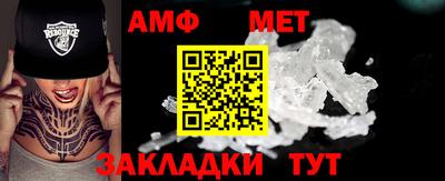 спиды Ликино-Дулёво