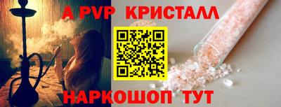 PSILOCYBIN Ливны