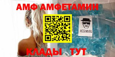 спиды Ликино-Дулёво