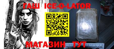 круглые Лесосибирск