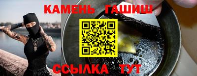 круглые Лесосибирск