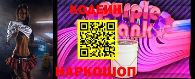PSILOCYBIN Ливны