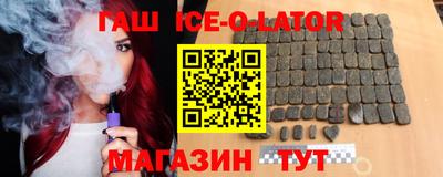 круглые Лесосибирск