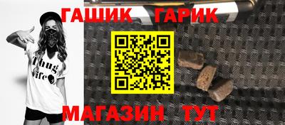 спиды Ликино-Дулёво